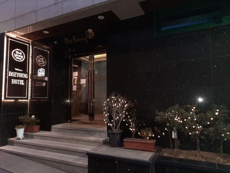 大英首尔酒店 #1