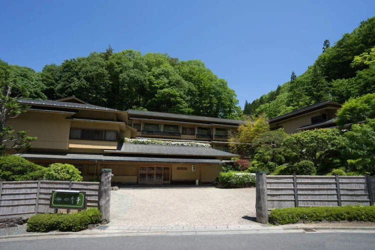 繋温泉四季亭旅馆 #1