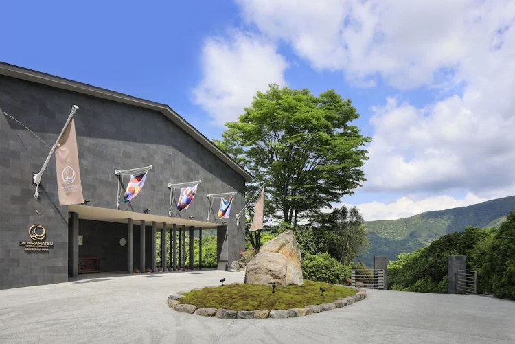 仙石原平松度假酒店 #1