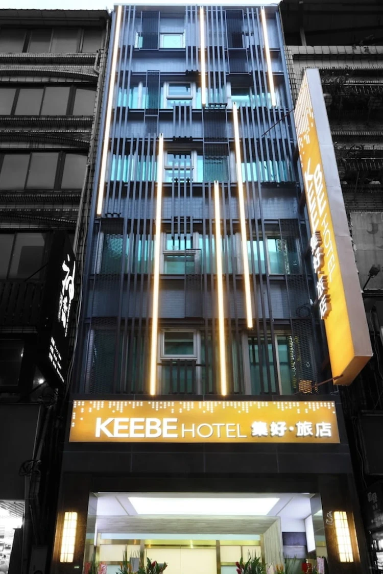 集好旅店 #1