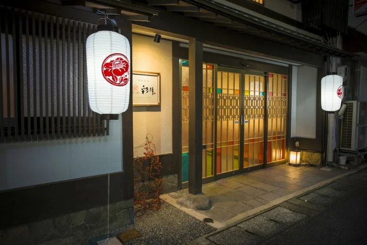 城崎温泉花小路彩月日式旅馆 #1