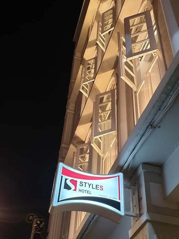 风格酒店 #1