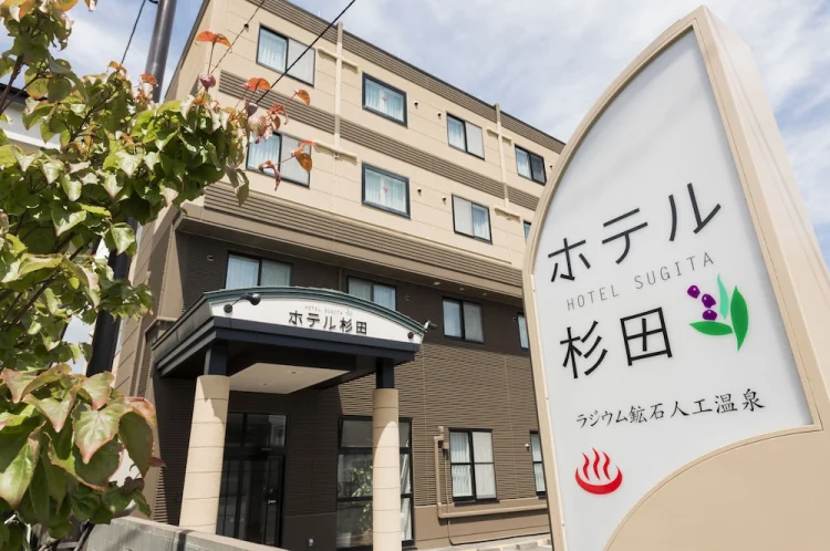 苫小牧杉田酒店 #1