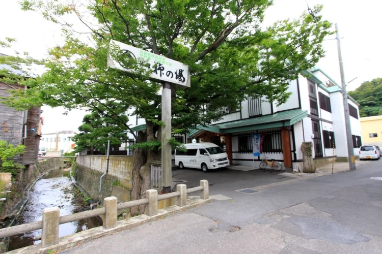 柳汤民宿 #1