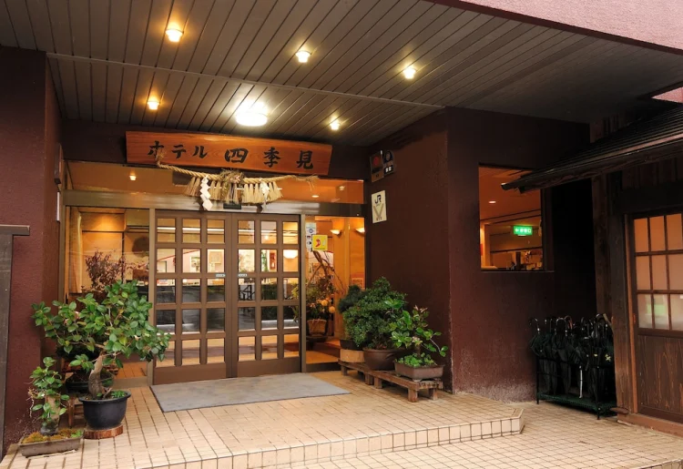 四季见酒店 (Hotel Shikimi) #1