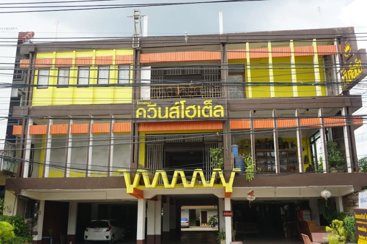 皇后酒店 #1