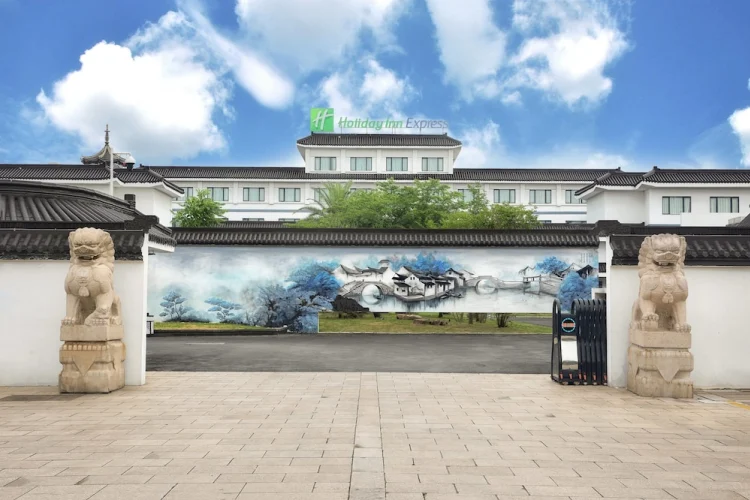苏州周庄古镇智选假日酒店 - IHG 旗下酒店 #1