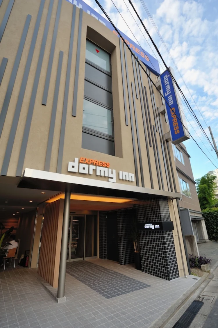 目黒青叶台多美迎EXPRESS温泉酒店(多美迎・御宿野乃 酒店集团) #1