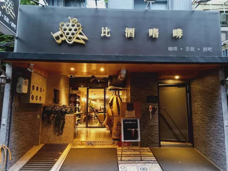 小西旅 - 无人自助旅店 #1