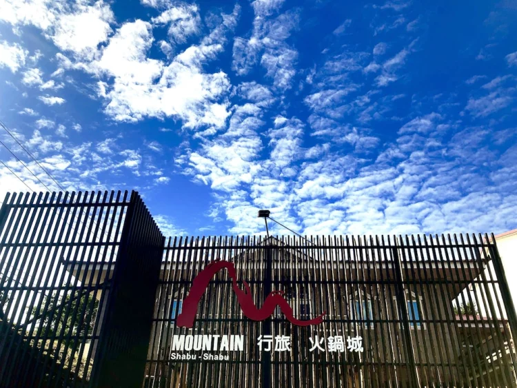 南投山·行旅 #1