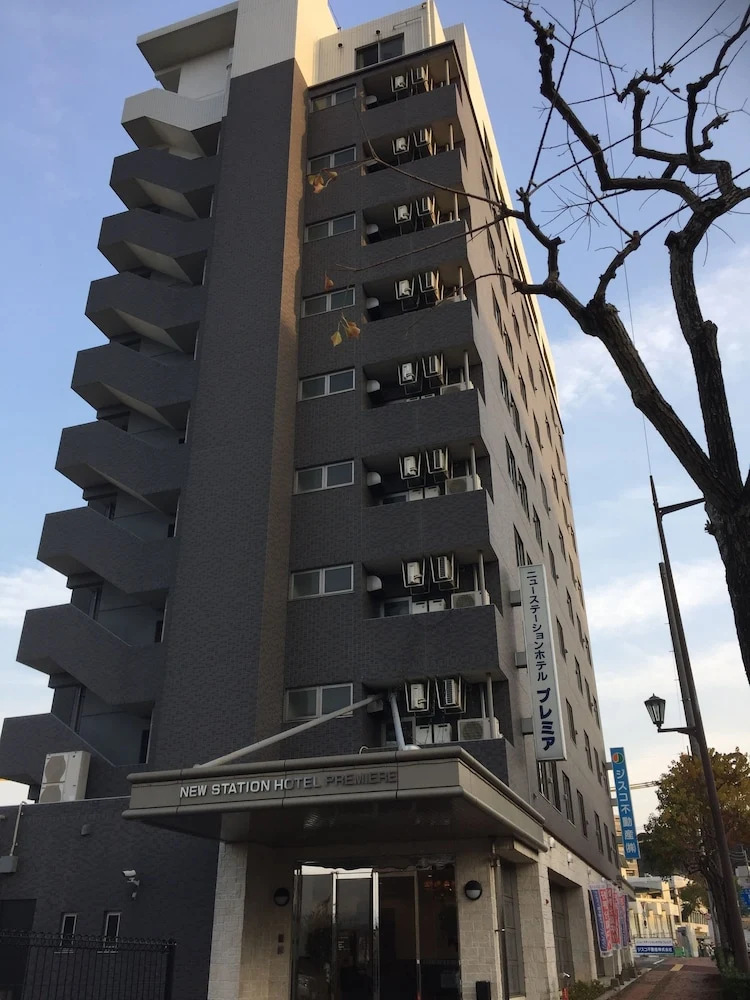 新站精品酒店 #1