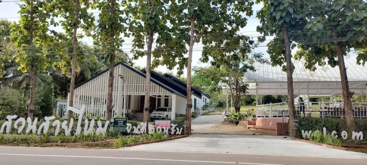 素安沙迈度假村 #1