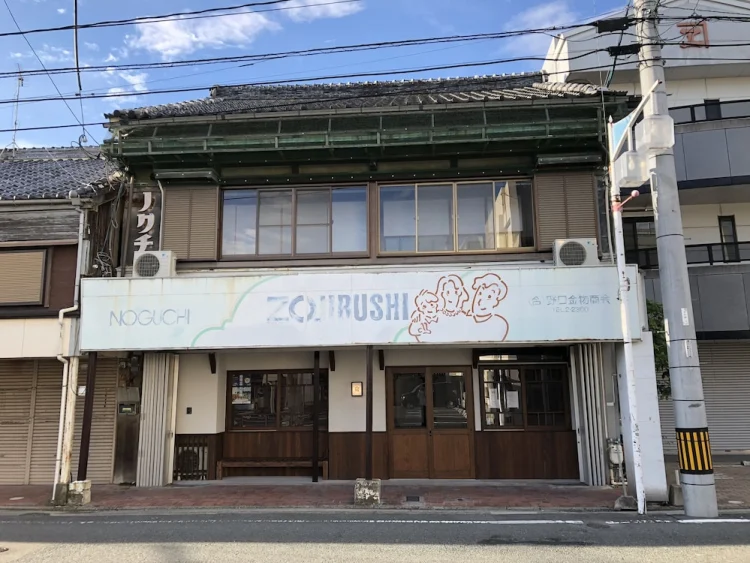 旅笼酒店 #1