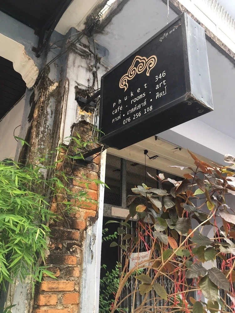 普吉岛 346 号旅馆 #1