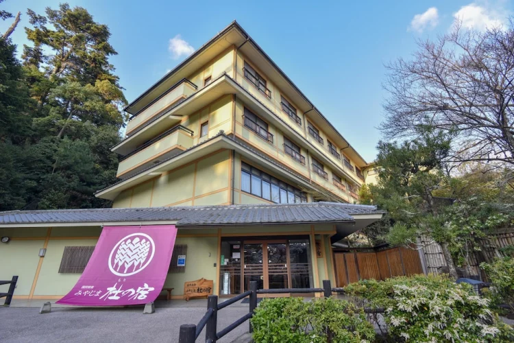 宫岛杜之宿 #1