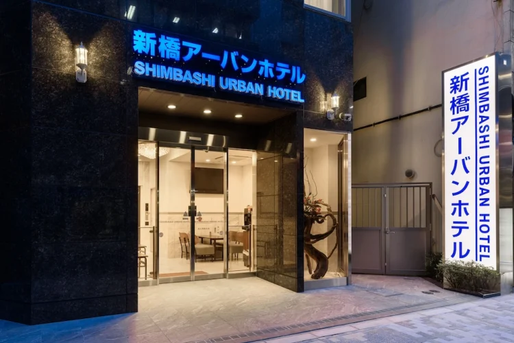 新桥城市酒店 #1