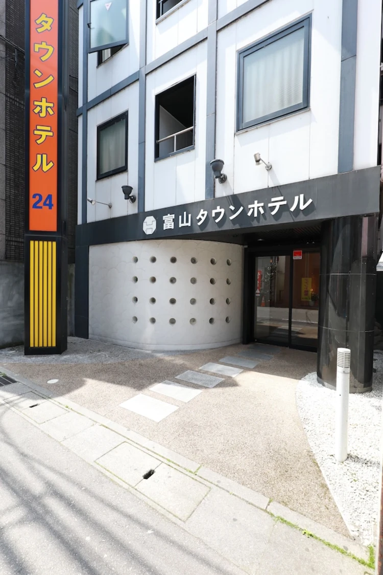 富山镇酒店 #1
