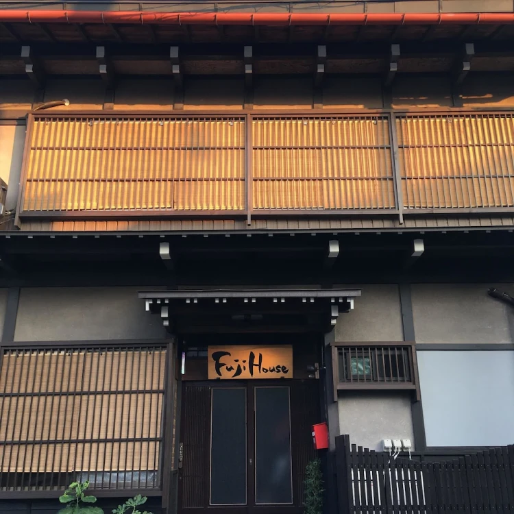 富士之家酒店 #1