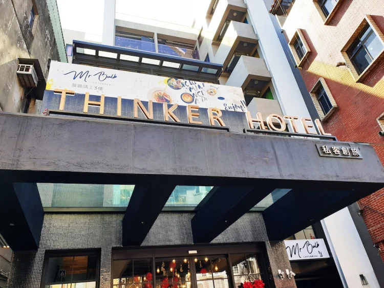 私客创旅 #1