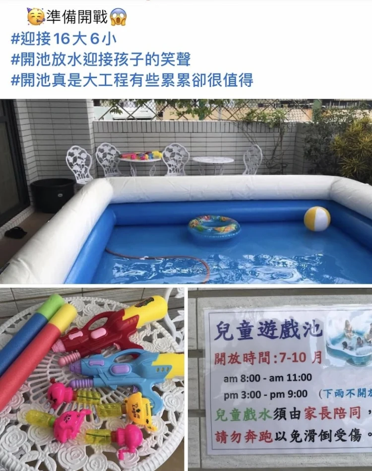 J.S 23 亲子民宿 #1