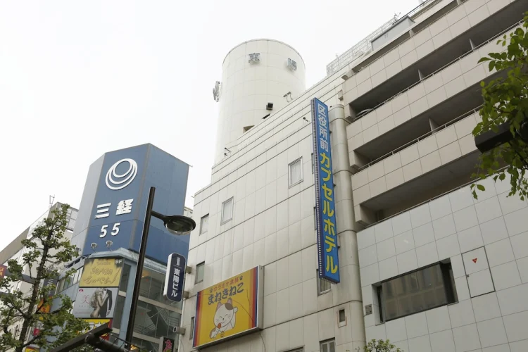 新宿区役所前胶囊酒店 #1