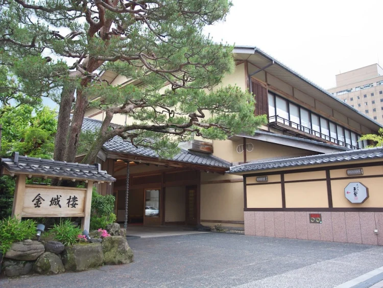 料亭旅館 金城樓 #1