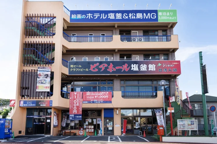 盐竈与松岛 Tabist 酒店 #1