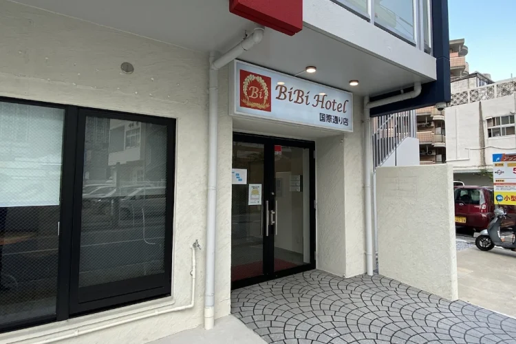 那霸国际通比比酒店 #1