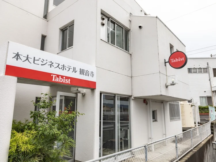 观音寺 Tabist 本大商务酒店 #1