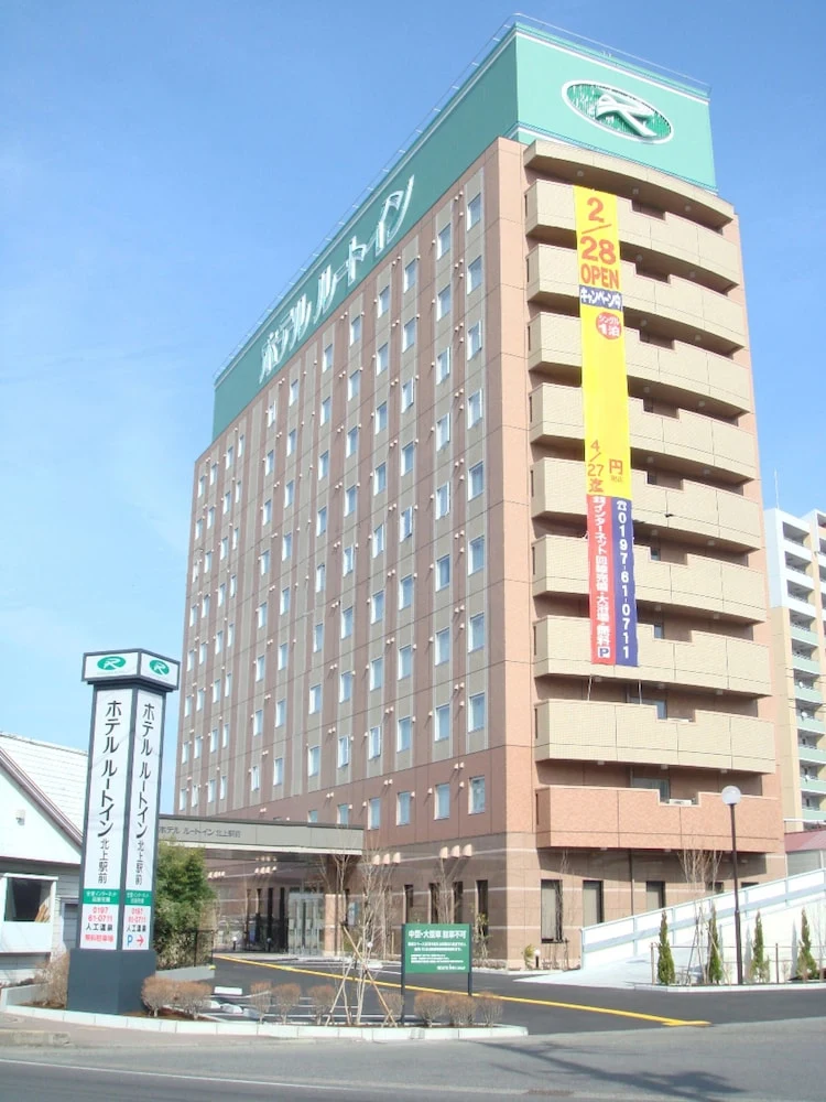 露樱酒店北上站前店 #1