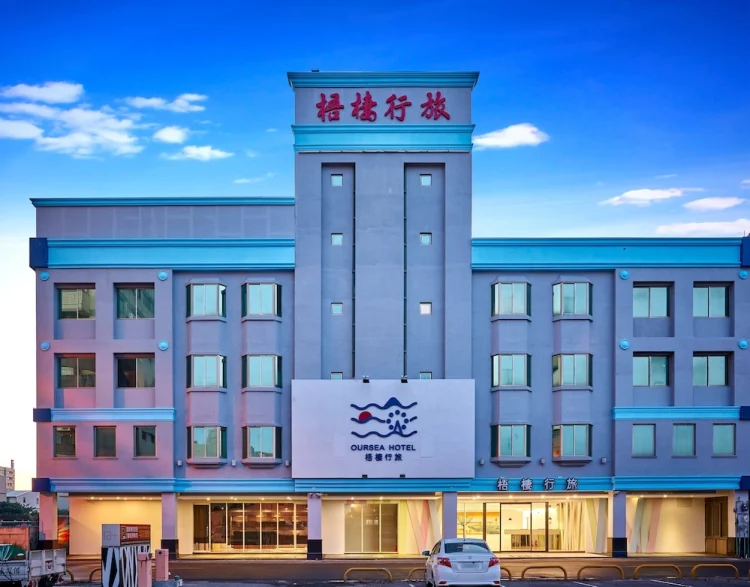 梧栖行旅 #1