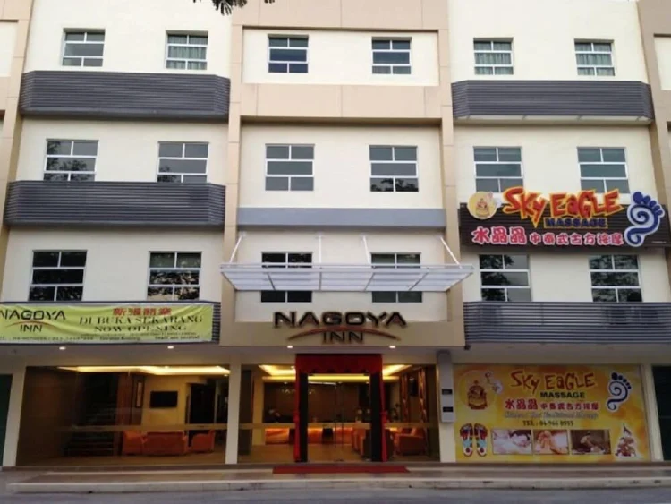 名古屋酒店 #1