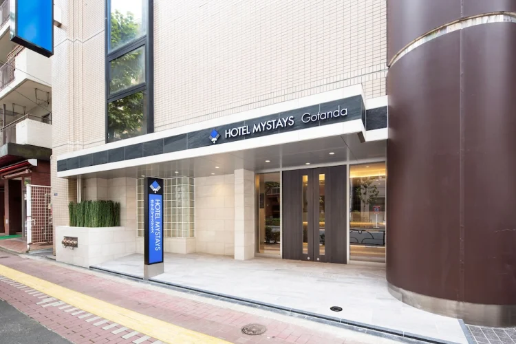 MYSTAYS 五反田酒店 #1
