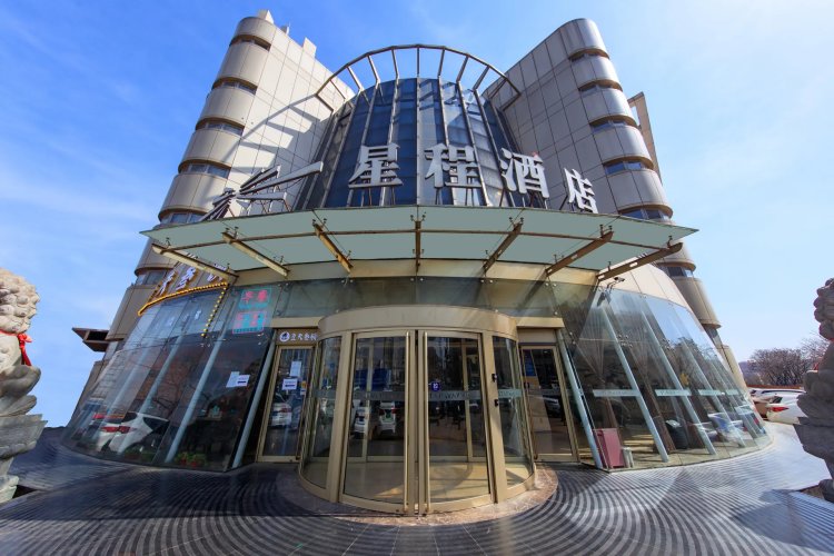 星程北京奥林匹克公园酒店 #1