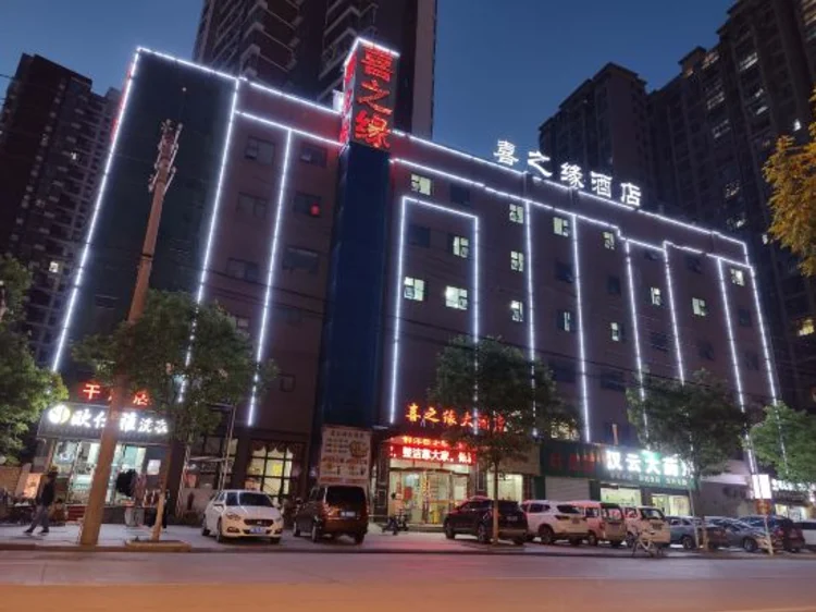 Hanchuan xizhiyuan Hotel #1
