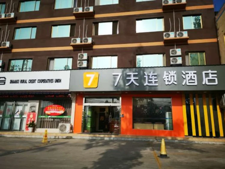 7天酒店·华阴华山景区店 #1