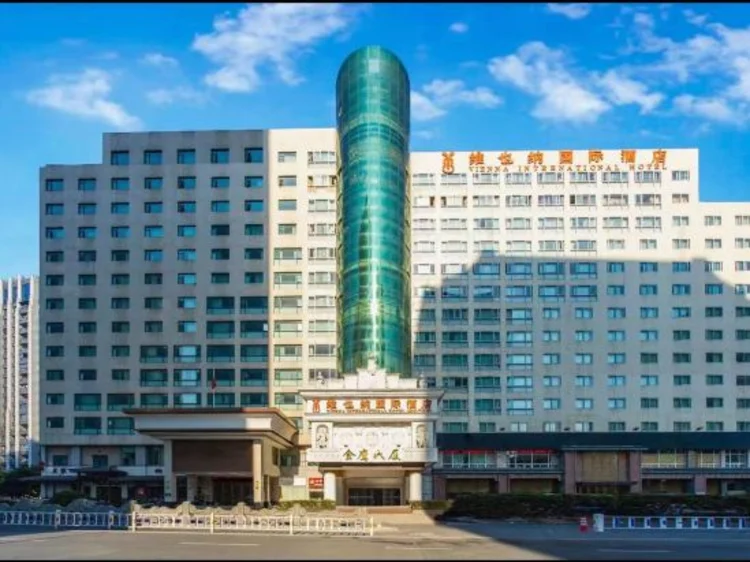 维也纳国际酒店(杭州西湖文化广场地铁站店) #1