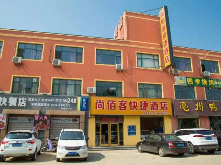 尚佰客快捷酒店（德州德百物流批发城奥莱广场店） #1