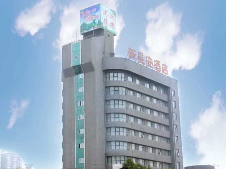 周口新长安酒店 #1