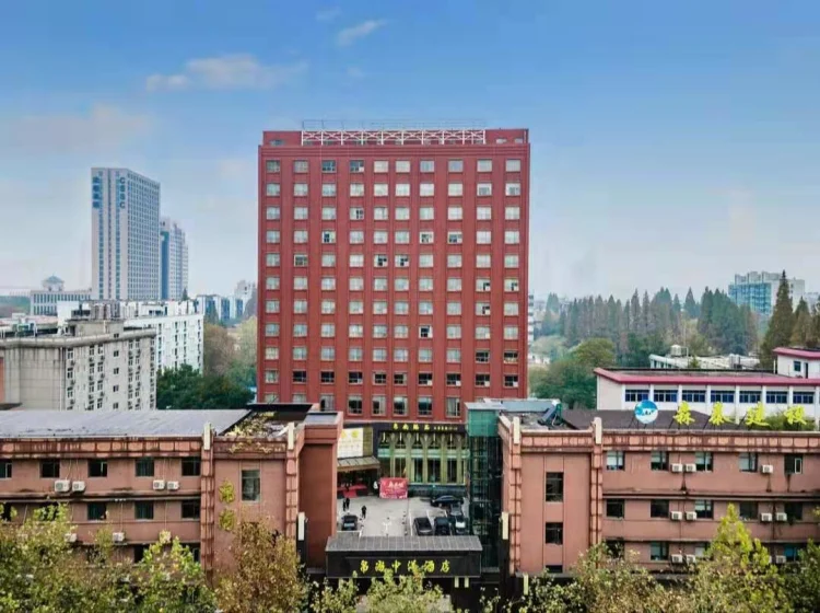 帛尚中洋酒店（武汉黄鹤楼音乐学院店） #1