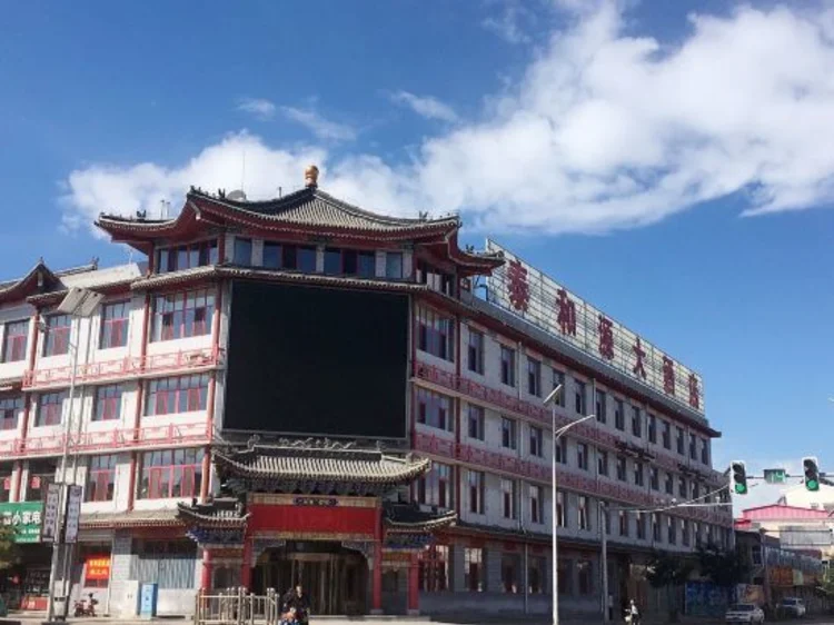 Ying County Tai He Yuan Hotel #1