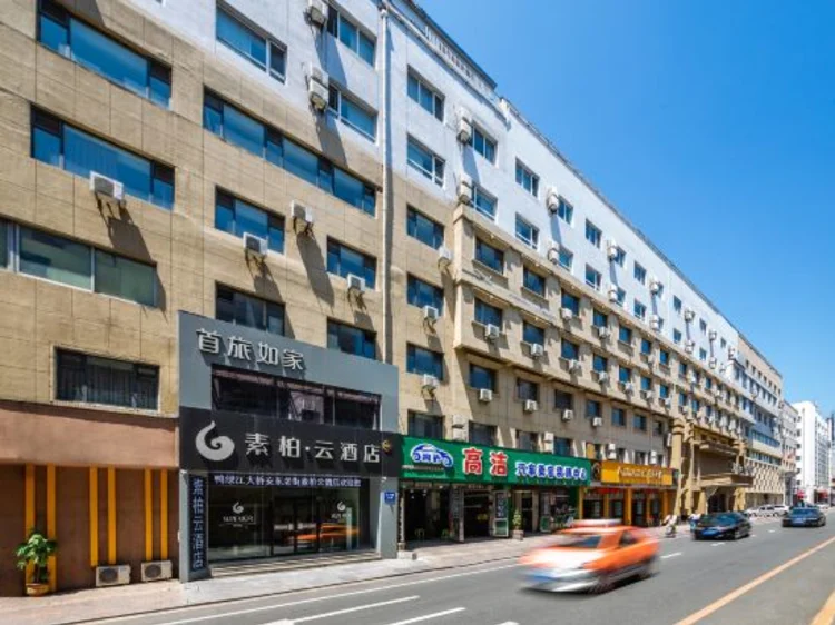 如家云系列-丹东鸭绿江大桥安东老街素柏·云酒店 #1