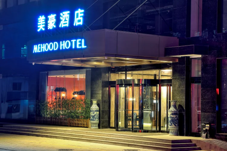 美豪酒店（太原晋阳街地铁站店） #1