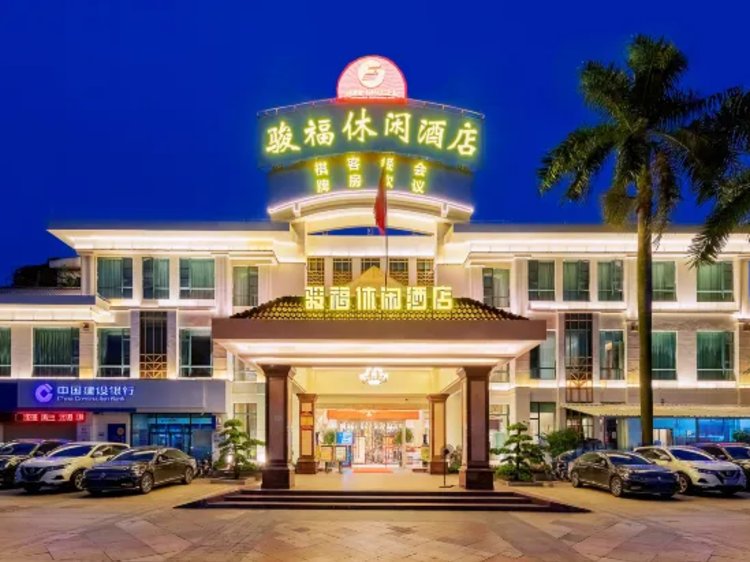 骏福商务休闲酒店（佛山南海狮山广场店） #1