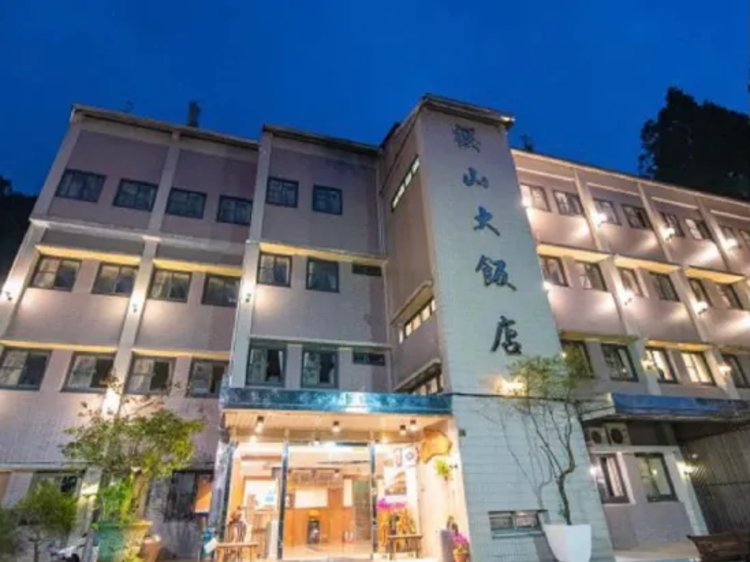 Alishan Hotel, Chiayi  2024 Updated Prices, Deals