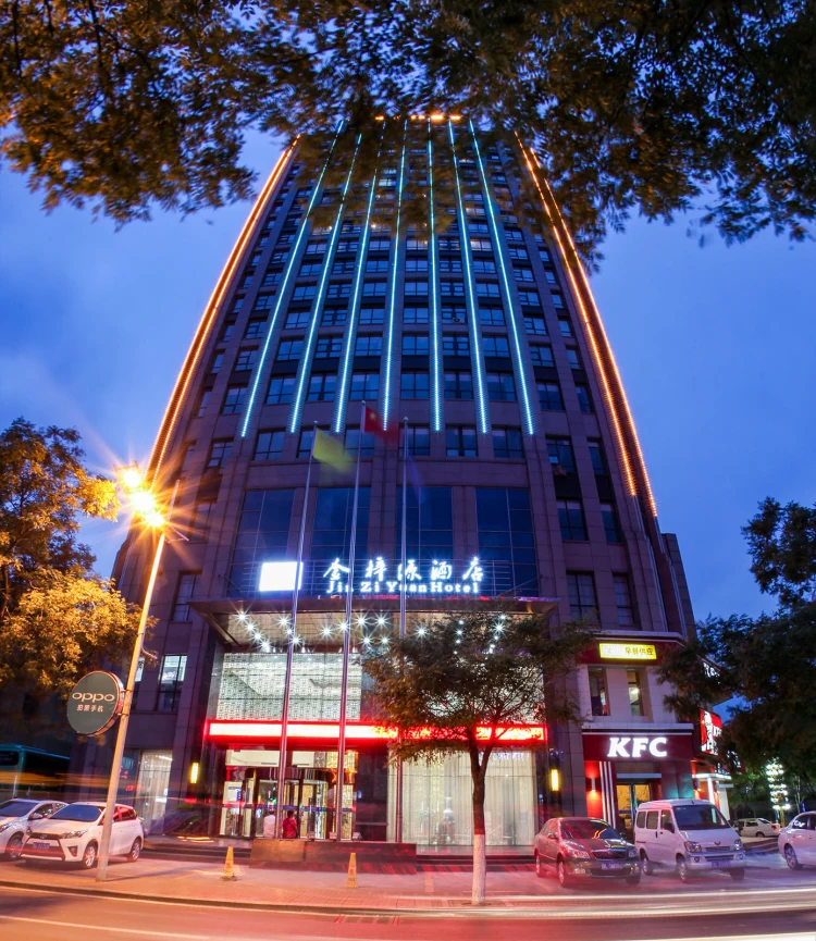 洪洞金梓源酒店 #1