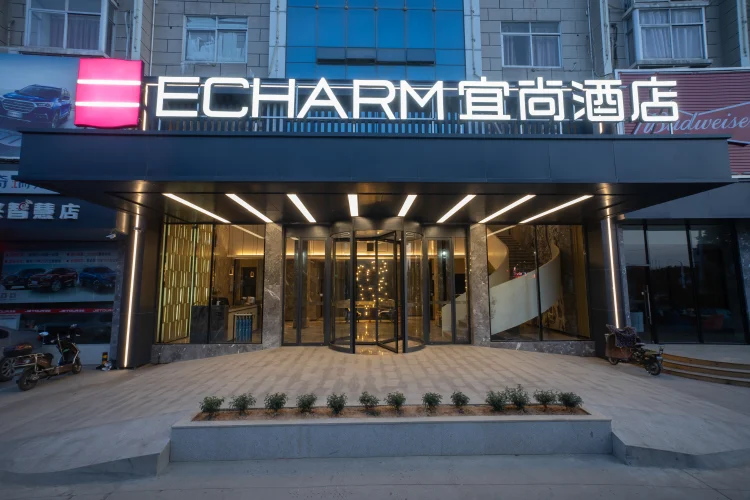 宜尚酒店福州大学城上街地铁站店 #1