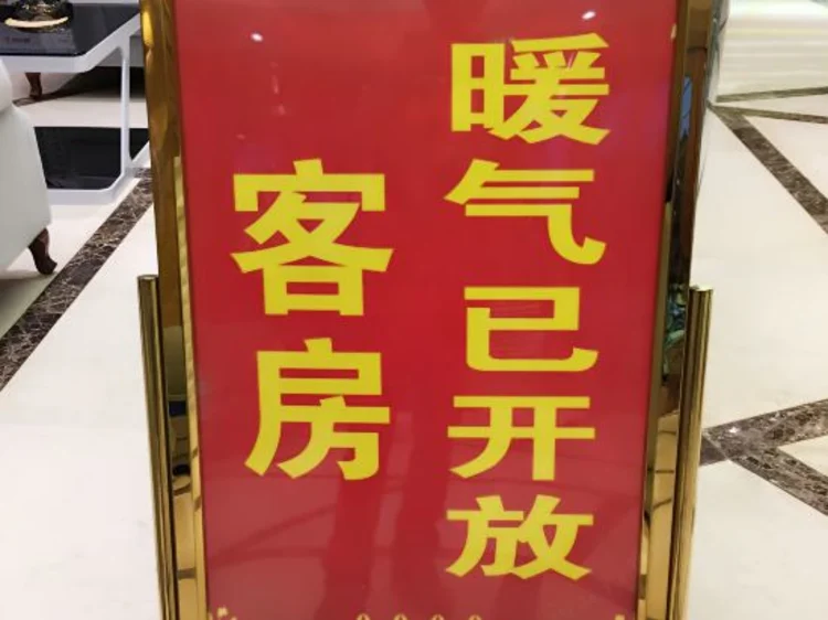 崟瑞宾馆（什邡广场店） #1