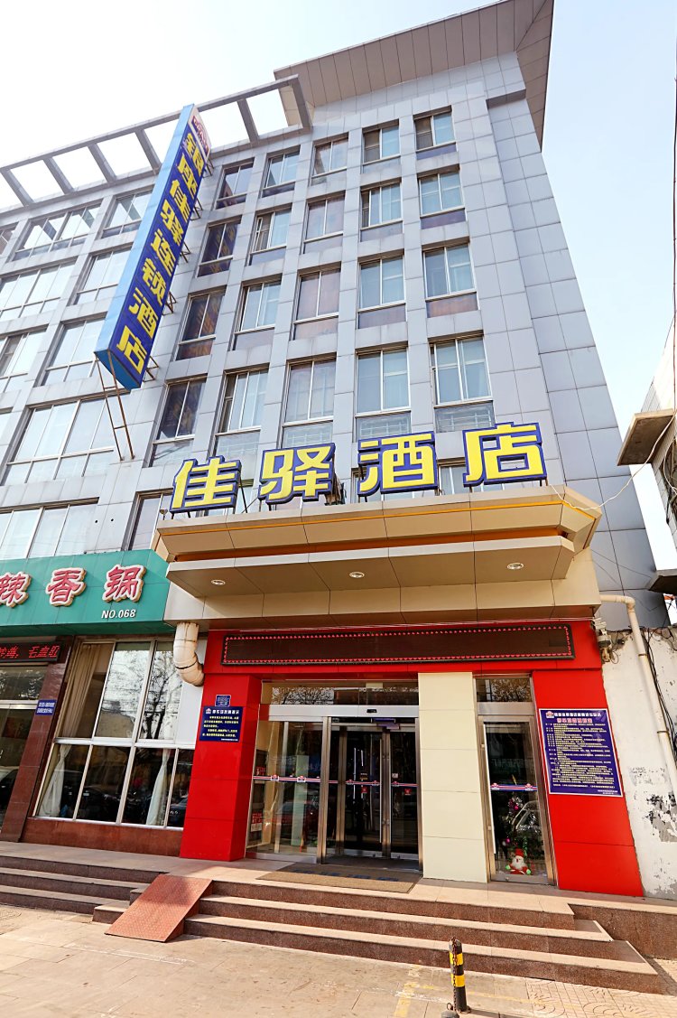 银座佳驿（泰安新泰金斗路店） #1