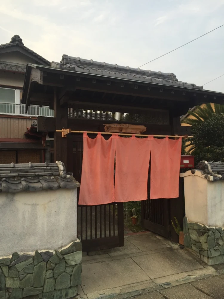 Guest House Mitsuka #1